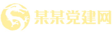 太阳集团网址首页登录